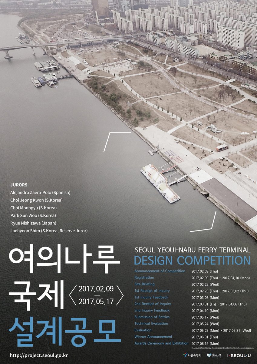 theseoulvillage's tweet photo. #Seoul launched design competition for #Yeouinaru #FerryTerminal between #MapoBridge & #WonhyoBridge
#Yeouido #UrbanPlanning #architecture https://t.co/GCe5CT4Y5o