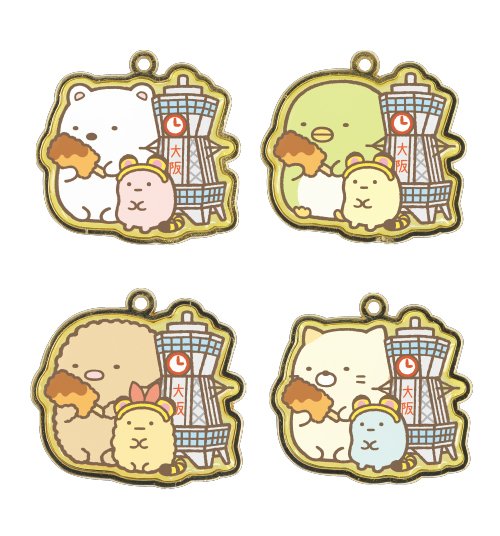 pirates_factory's tweet photo. 【新発売 #ご当地すみっコぐらし】
大阪限定 通天閣でぶらり ダイカットストラップが新発売♪ 通天閣に串カツ♡すみっコたちが大阪のすみっこでぶらり旅してます♪ 大阪を旅するときは探してね♡#通天閣 #串カツ@sumikko_335 https://t.co/alffbxjaEm https://t.co/kBhkHapbJU