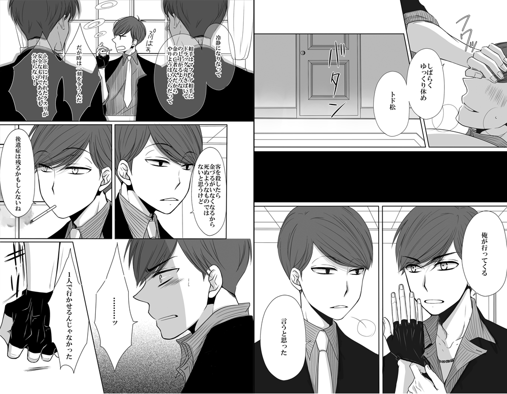 1月家宝の新刊の通販が開始しました～!ご入り用の方はどうぞよろしくお願いします(  `◟ 、)カウント・ゼロ | CQ-WEB https://t.co/N0NZUf3w4l 