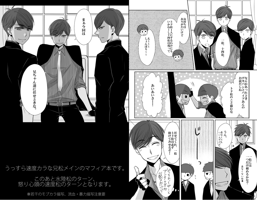 1月家宝の新刊の通販が開始しました～!ご入り用の方はどうぞよろしくお願いします(  `◟ 、)カウント・ゼロ | CQ-WEB https://t.co/N0NZUf3w4l 