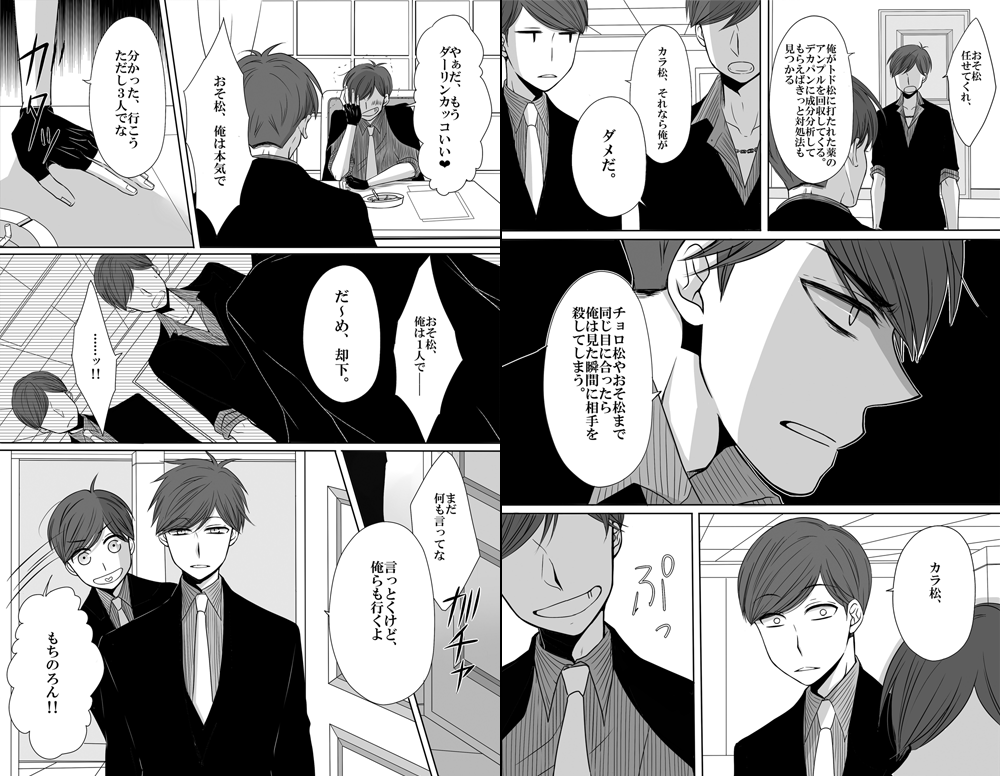 1月家宝の新刊の通販が開始しました～!ご入り用の方はどうぞよろしくお願いします(  `◟ 、)カウント・ゼロ | CQ-WEB https://t.co/N0NZUf3w4l 