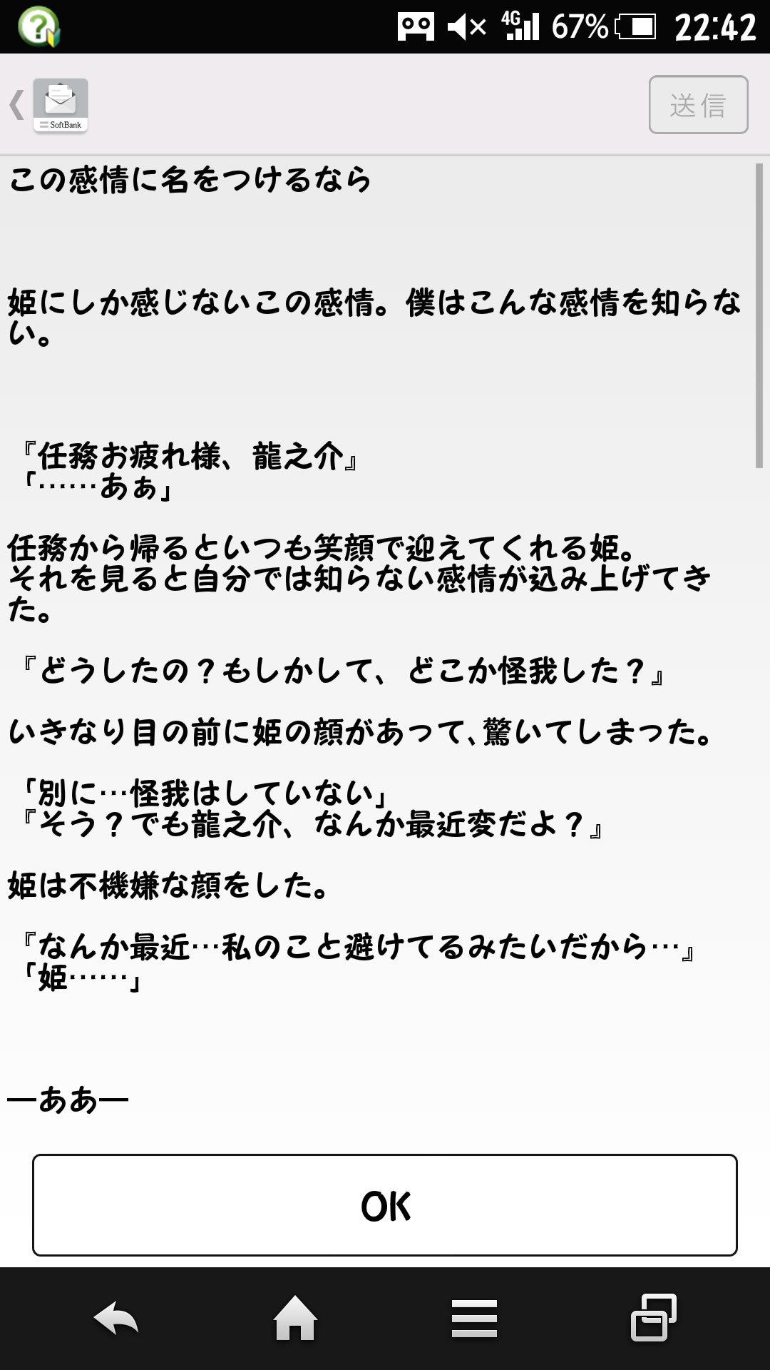 香夜 療養中 出国済 在 Twitter 上 バレンタイン夢小説 間に合いそうにないので芥川龍之介を再掲載しておきます 読んでくださった方は いいね してくれると嬉しいです 夢主 姫 文豪ストレイドッグス 夢小説 T Co Kkqixkxyfr Twitter