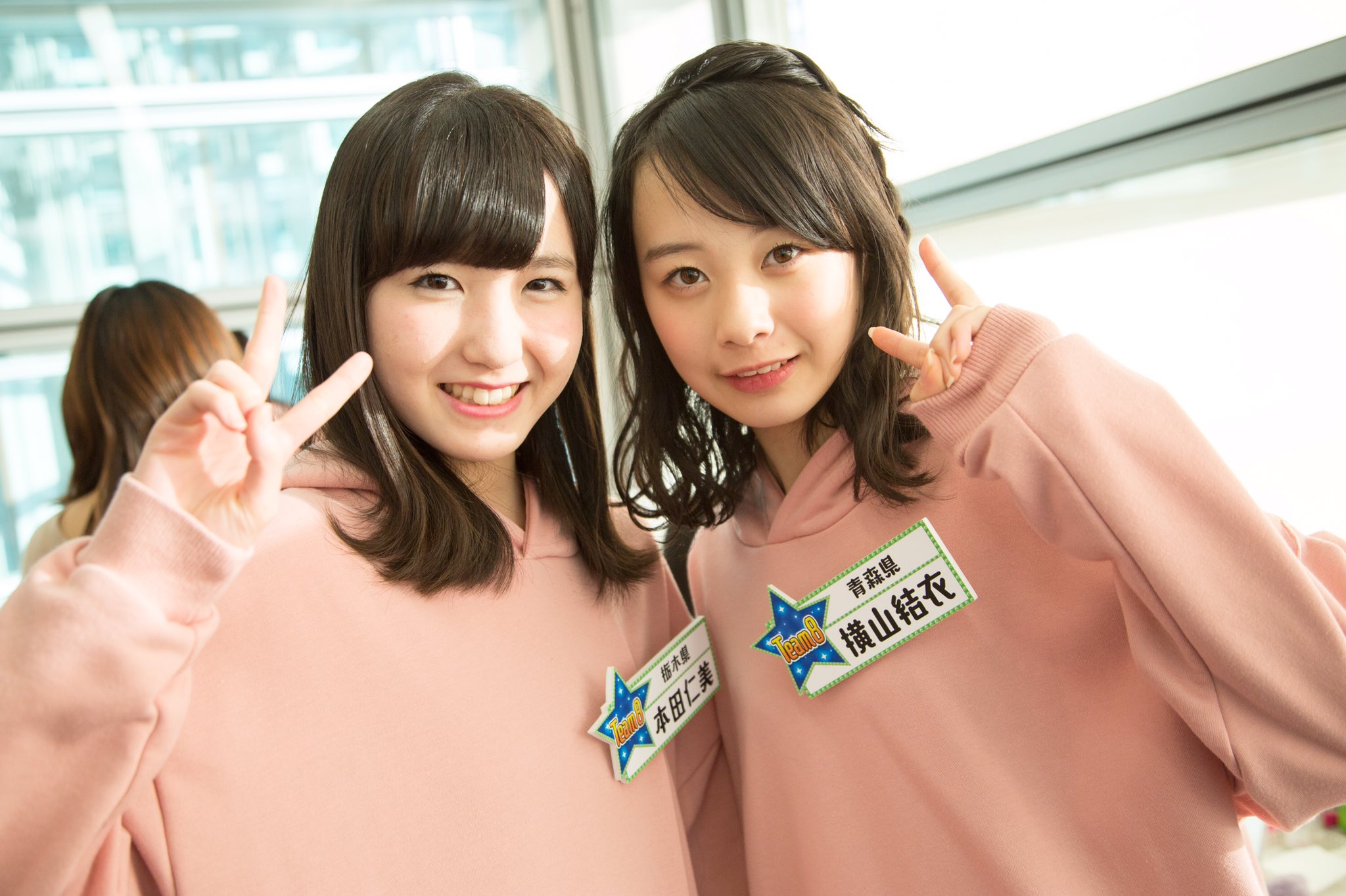 気質アップ チーム8 AKB48 横山結衣 生写真 エイト ブンブン 本田仁美 気質アップ チーム8 AKB48 横山結衣 生写真 エイト ブンブン 本田仁美