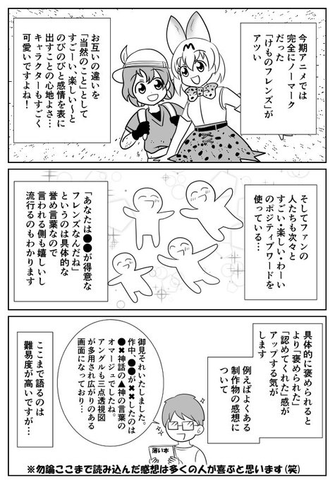 小林ギリ子 Kobayashigiriko さんのマンガ一覧 古い順 2ページ ツイコミ 仮