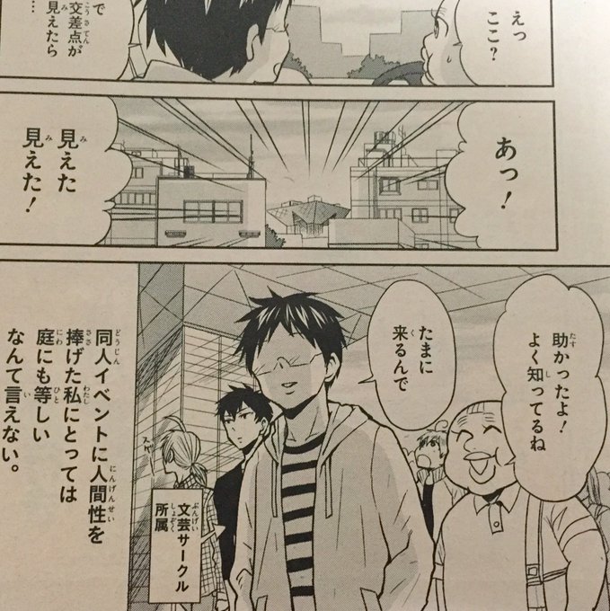 ニーチェ先生５巻 を含むマンガ一覧 ツイコミ 仮