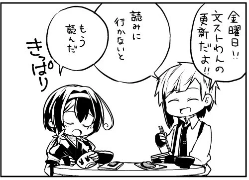 文豪ストレイドッグスわん!40話前篇✨更新していただきました!よろしくお願い致します(^^) https://t.co/ZsiQ61fRUu 