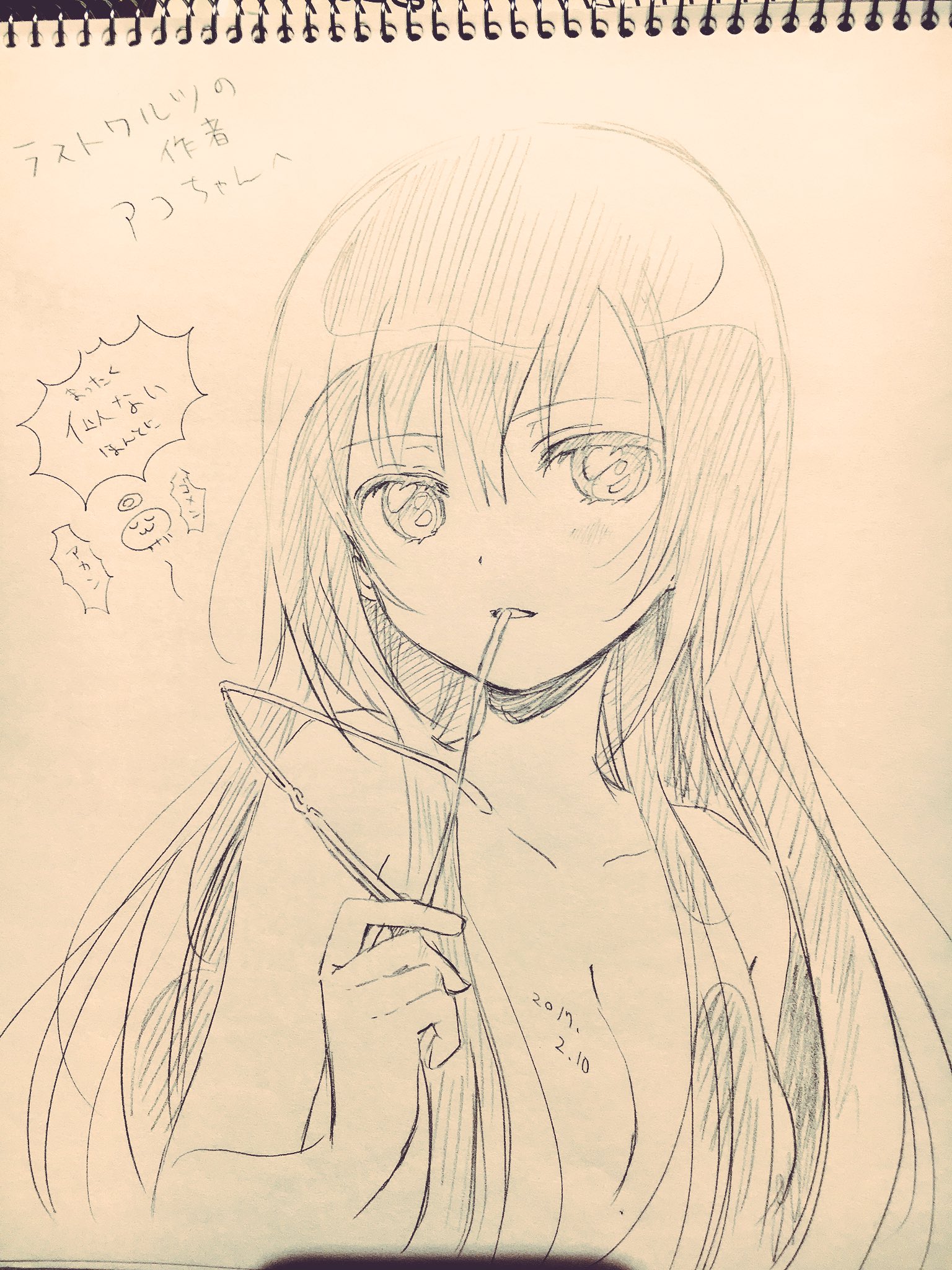 片倉アコ בטוויטר なもりセンセがラストワルツの思信描いてくれた W T Co 0plbqs5uky טוויטר