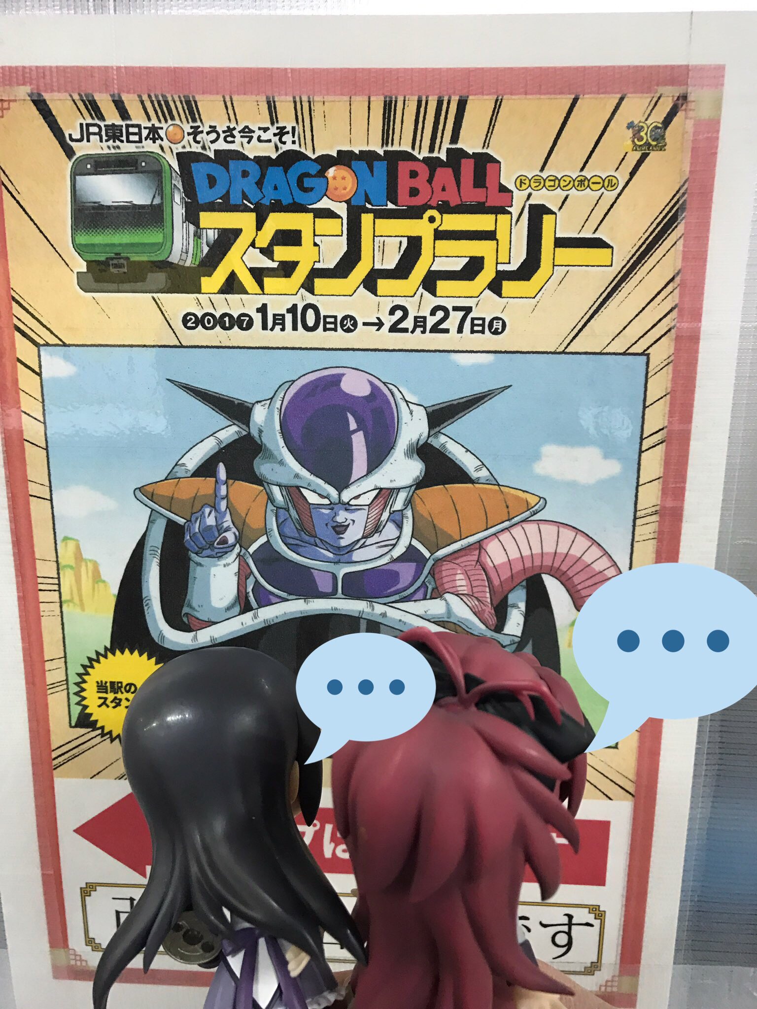 悪魔やぎ 前rt おお ドラゴンボールスタンプラリーでまどかコラボしている人がいた 確かに他のアニメと絡ませるとおもしろい 写真は今日と先週の2回で撮ったのもの T Co Om6gvgmswd Twitter