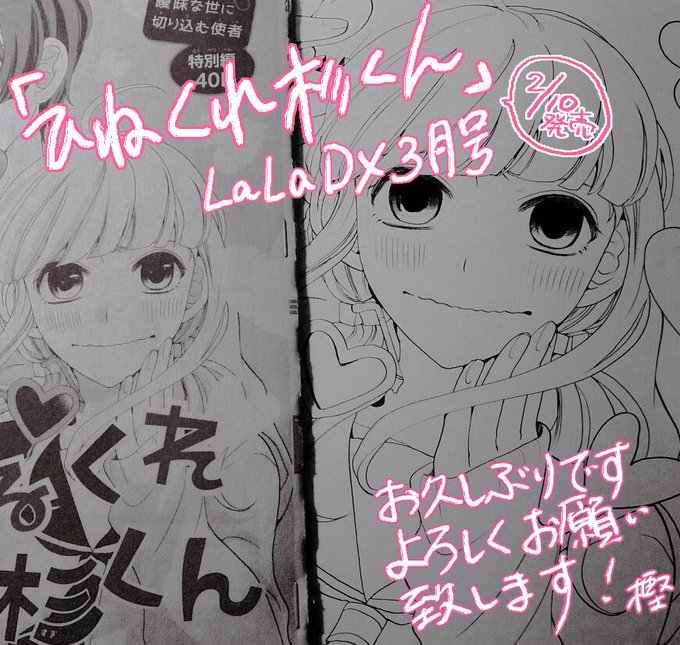 縞あさとさん の最近のツイート 13 Whotwi グラフィカルtwitter分析 縞あさとさん の最近のツイート 13 Whotwi グラフィカルtwitter分析