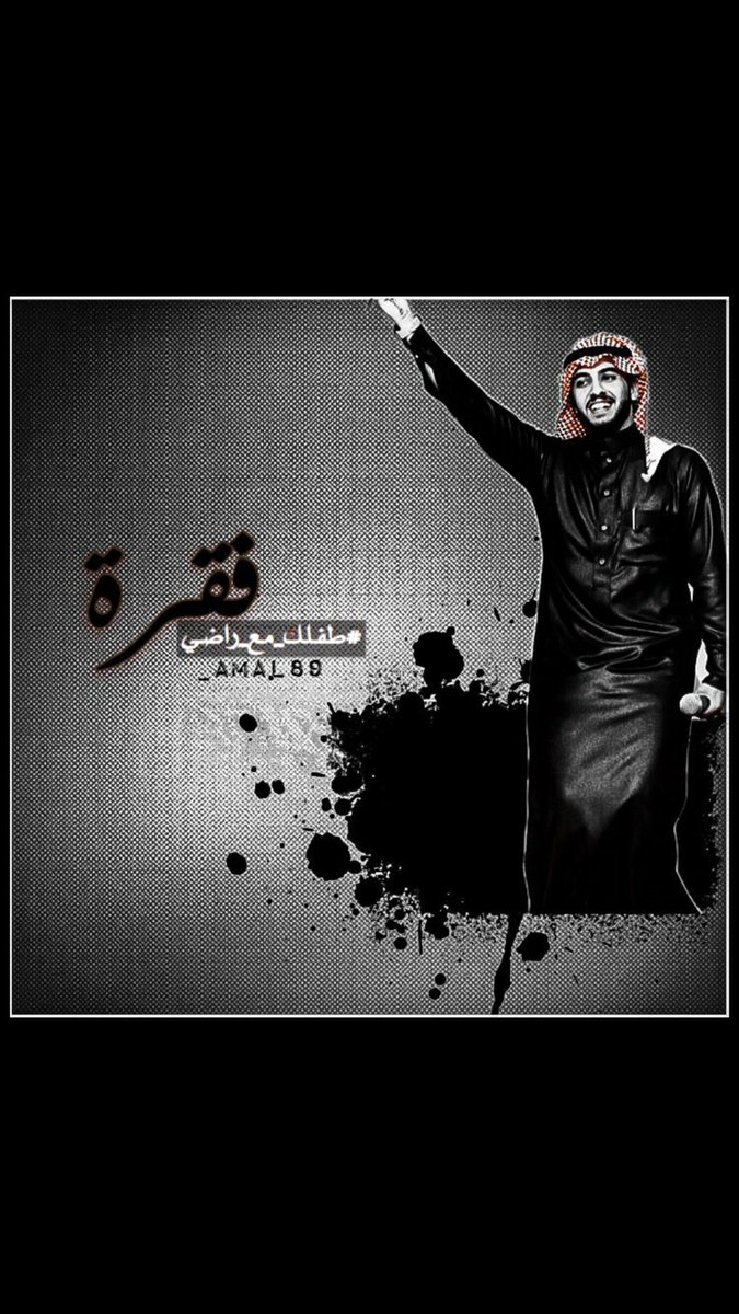 radi_ai12's tweet photo. #سنابات_راضي
#جمهور_الرضا
#راضي_البلوي
فقره جممميله بسناب راضي ضيفوه وشوفو الفق��ه https://t.co/qrP32Z3AYk