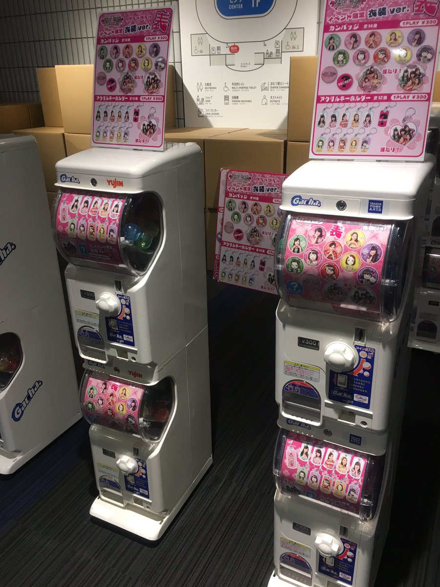 ももいろクローバーz ももクロくらぶ Ar Twitter ガチャガチャ準備中 金曜日曜が衣装バージョン 土曜がお仕事バージョンです Momoclo ももクロバレイベ17 ももいろクローバーz ももクロくらぶ Ar Twitter ガチャガチャ準備中 金曜日曜が衣装バージョン 土曜がお仕事バージョンです Momoclo ももクロバレイベ17
