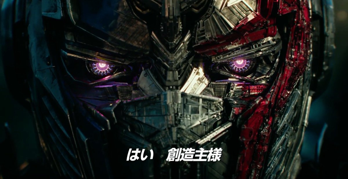 Fashion Press A Twitter 動画 映画 トランスフォーマー 最新作はオプティマス Vs バンブルビー 金属生命体の創造主も現れる新映像 T Co Nivuebpi6c