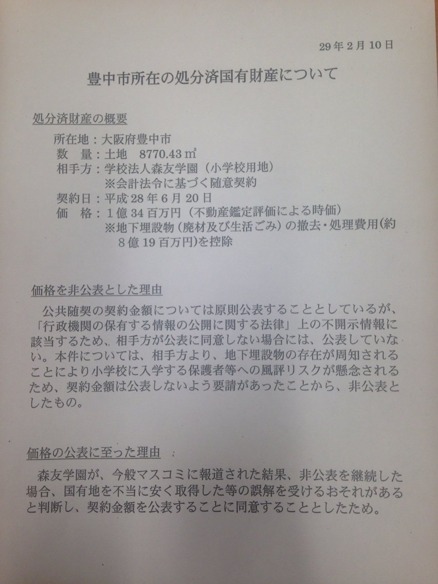 Twitterで画像を見る