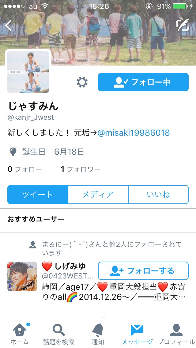 kamitomo4's tweet photo. @kanjr_Jwest 
みさきの新垢フォロー
第1号です✨ https://t.co/f6HKHK1QCM