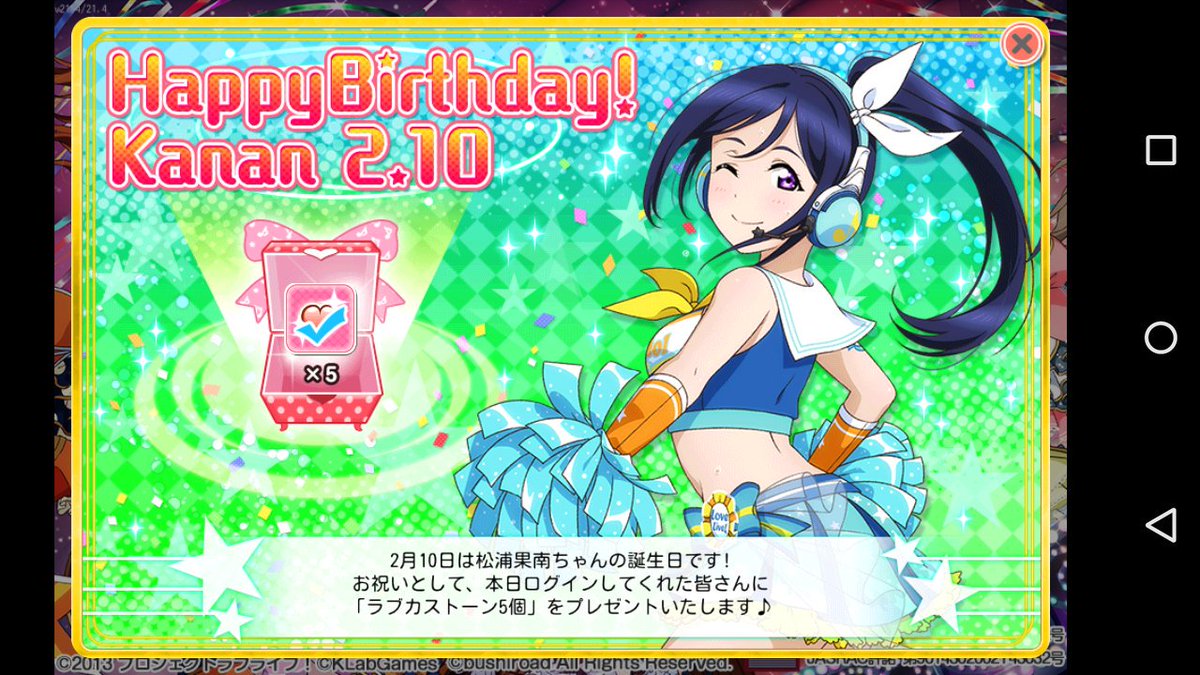 s0601445's tweet photo. 果南.*･♥ﾟHappy Birthday ♬ °･♥*. https://t.co/xk4xV6Ym0p