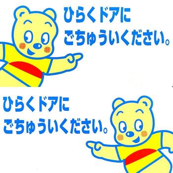 イラストレーター 原田治さん死去 オサムグッズで彩られた学生時代を過ごした世代からの哀しみの声 Togetter イラストレーター 原田治さん死去 オサムグッズで彩られた学生時代を過ごした世代からの哀しみの声 Togetter