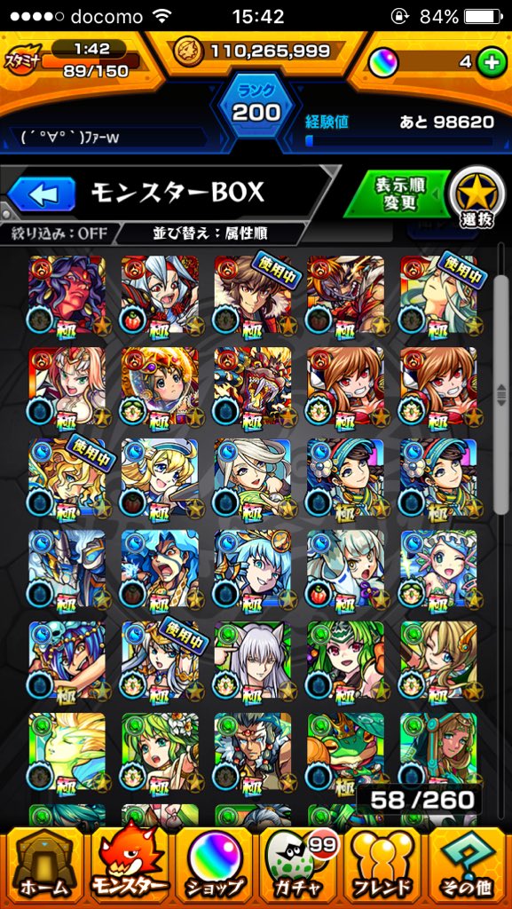 ansony12345's tweet photo. @WOkebjIrhNL5QSD 

なんとか取り返すことはできたのですけど https://t.co/agAfq64io4