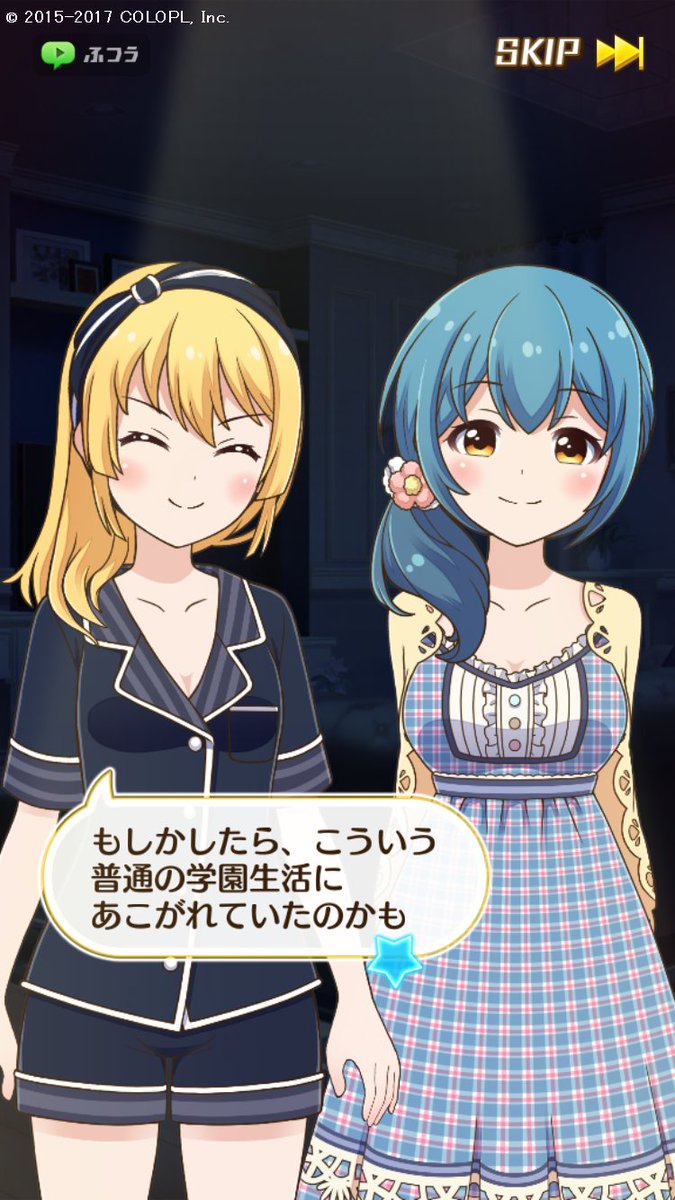 公式 バトルガール ハイスクール Pa Twitter 第2部エピローグがフルボイスになりました ぜひボイス入りでプレイしてみてください ちなみにストーリーをさっと追いかけたいという方には バトル ストーリー選択 から遊べる 総集編 がオススメです バトガ