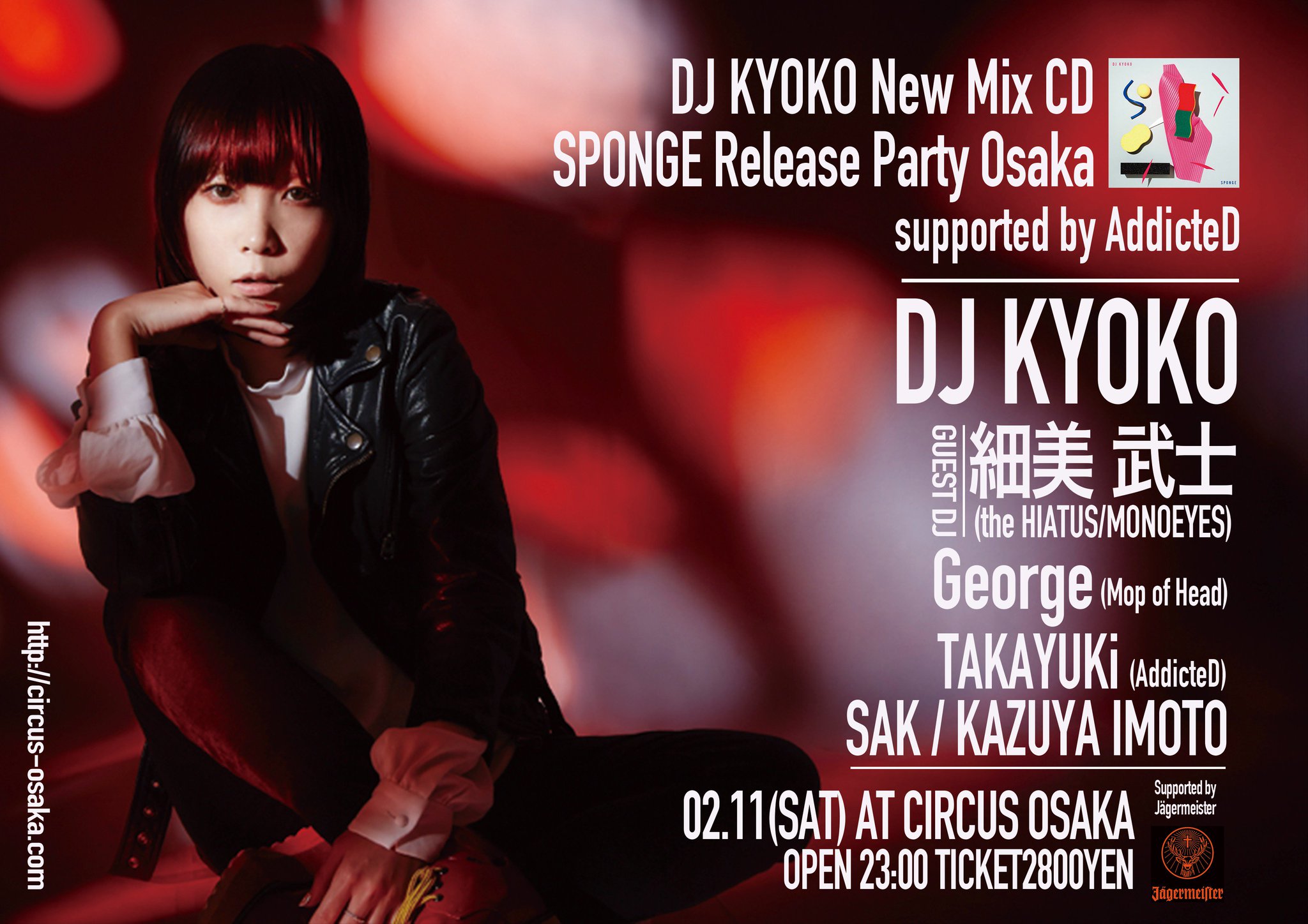 CIRCUS Osaka on X: 