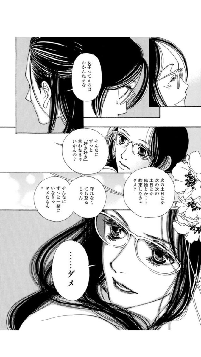 古性 のち Kosho Noci Pa Twitter そうだよ女子は約束がなければ生きていけないのだ そしてもしその約束が守れないときは 優しく抱きしめて ごめんね って言ってくれればそれで良いのだ サプリ 古性 のち Kosho Noci Pa Twitter そうだよ女子は約束がなければ生きていけないのだ そしてもしその約束が守れないときは 優しく抱きしめて ごめんね って言ってくれればそれで良いのだ サプリ