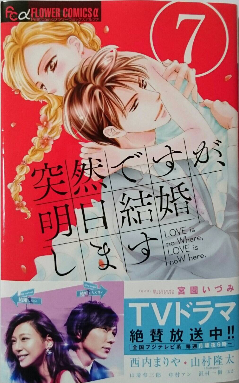 宮園いづみ Twitter Search Twitter