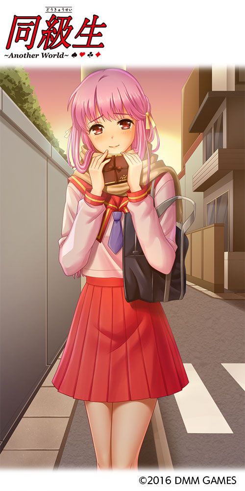 桜木舞 同級生 native