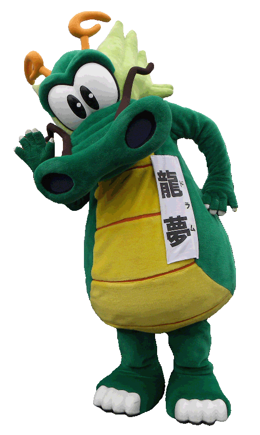 龍夢くん 明日11日 今年初の遠征プロモーションに木更津市にある 三井アウトレットパーク イベントスペースで成田空港周辺市町の ゆるキャラが集合するよ アンケートに答えるとご当地名物などが当たる抽選会もあるよ 午前 午後2回に分けてやるから遊び