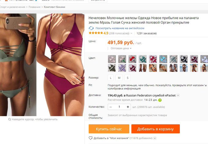 C4STOD_WcAA-V5j.jpg:small