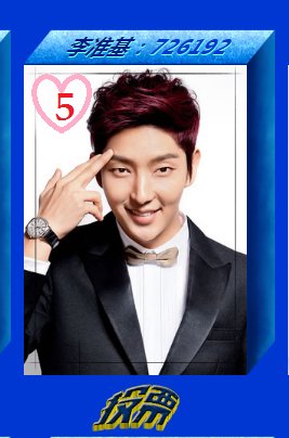 Valeria25R's tweet photo. Vote! for favorite actor 🌟💖LJG💖🌟
Fighting!!💪💪💪
https://t.co/vXVJMaGmC8
#JGshock #star #이준기  #LeeJoonGi #李準基 #イジュンギ #WangSo
#commanderchu #JG https://t.co/VYEwL4vuBN