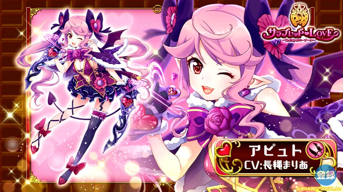 白猫 サラブレッドloveガチャ イベント新情報 おせにゃん感想まとめ 白猫まとめmix