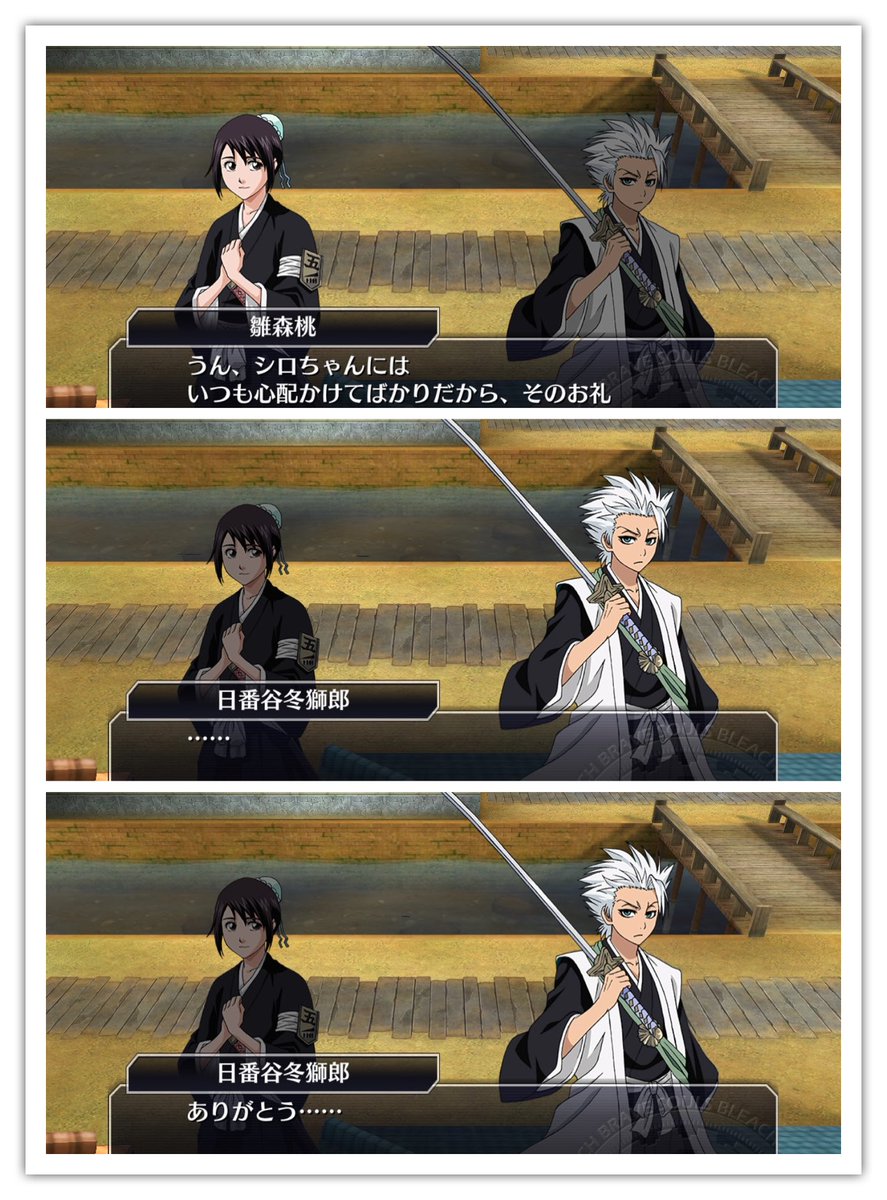 Twitter पर はるこ ブレソルネタバレ注意 メガネクッキーを大量に作って 一護達にはそれをあげてたのに 日番谷にはチョコレート 本命云々の前に やっぱり雛森にとって日番谷は特別な存在なんだということを再認識いたしました