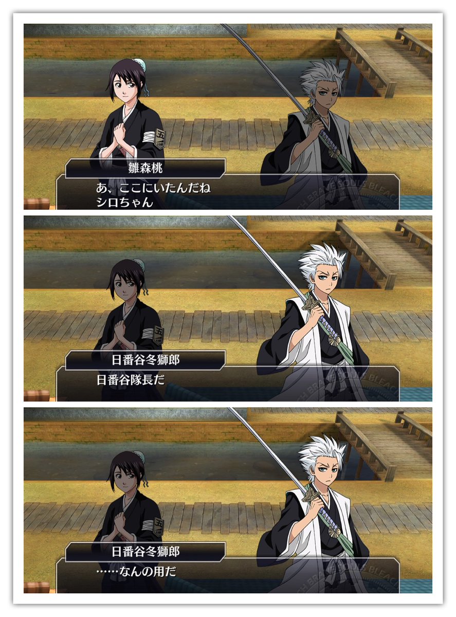 はるこ ブレソルネタバレ注意 メガネクッキーを大量に作って 一護達にはそれをあげてたのに 日番谷にはチョコレート 本命云々の前に やっぱり雛森にとって日番谷は特別な存在なんだということを再認識いたしました