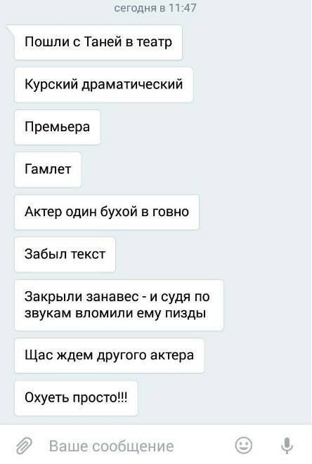 В РФ признали законной уголовную ответственность за участие в митингах - Цензор.НЕТ 5090