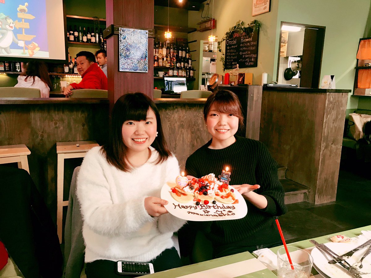 onetime_bar's tweet photo. 今日は、うちのスタッフの友達の
誕生日サプライズをお手伝いさせていただきました💐

バースデーガールのお二人です👭
おめでとうございます🎈

またのご来店を、心よりお待ちしております☺️ https://t.co/6aRCP8fsU2