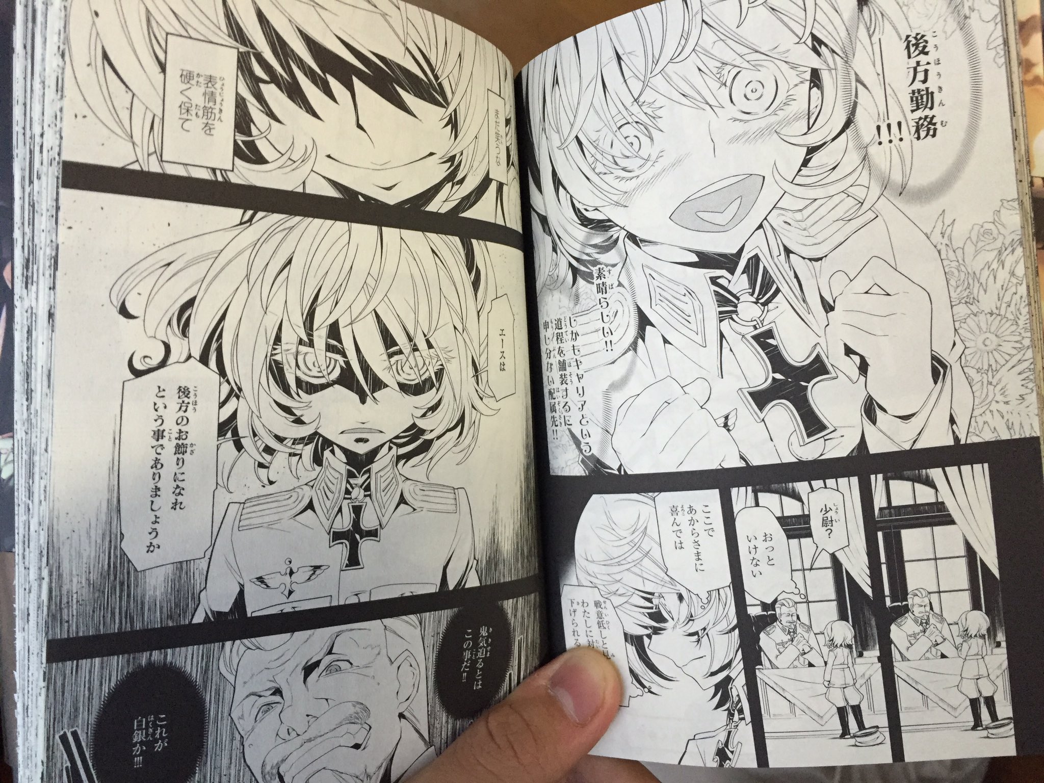 Tyoko01 ちょこのき 幼女戦記のアニメを見てから小説 からの漫画まで買ってしまった 小説は4巻まで 漫画は1巻のみ 金が無いんだちくしょう デグさんの可愛い姿が見れて幸せ Tyoko01 ちょこのき 幼女戦記のアニメを見てから小説 からの漫画まで買ってしまった 小説は4巻まで 漫画は1巻のみ 金が無いんだちくしょう デグさんの可愛い姿が見れて幸せ