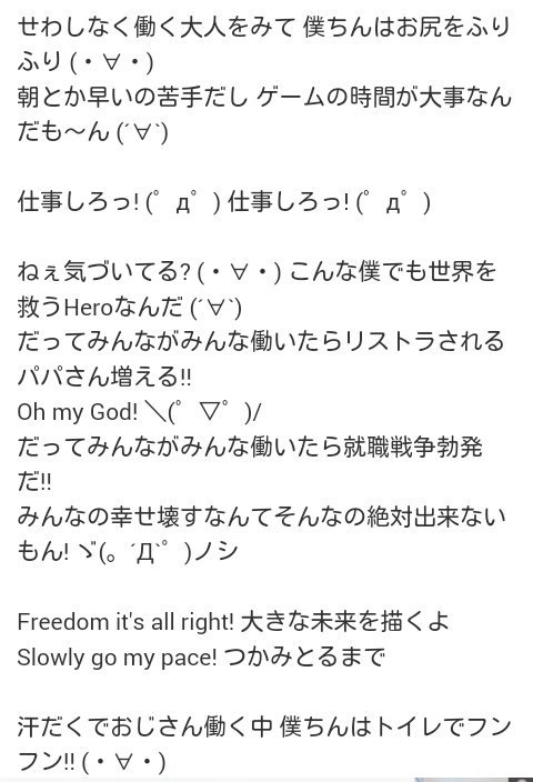 えっちゃん Sur Twitter こちらのニートまんと言う詞を書いたのは 今は鬼監督で有名でキンピラな上田竜也が書いたものです 昔はね 姫感たっぷりの甘栗ちゃんだったんですよ 凄いね 進化って 凄いね 上田竜也 上田竜也かわいいストック 上田竜也はいいぞ