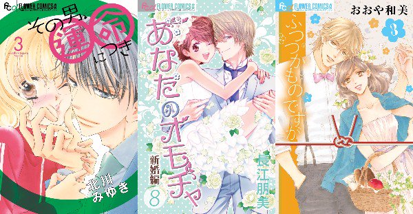 プチコミック Petitcomic 17年02月 Twilog プチコミック Petitcomic 17年02月 Twilog