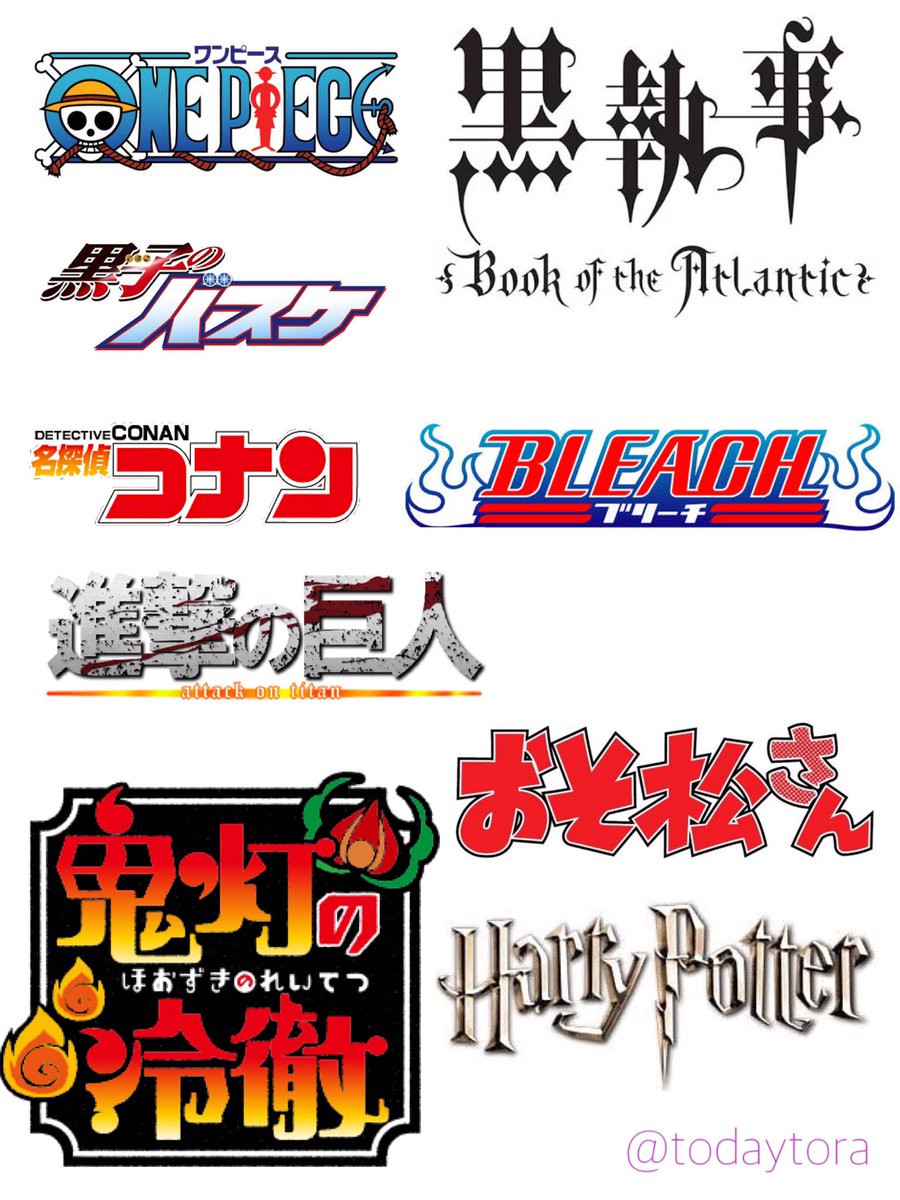 ramuneyt's tweet photo. 趣味垢始めました。
この中で好きな作品がありましたら、いいねor RTお願いします！
ゆるくいろんな話をしませんか？

#漫画好きと繋がりたい
#アニメ好きと繋がりたい
#RTした人全員フォローする 
#いいねした人全員フォローする https://t.co/wr8METYThJ