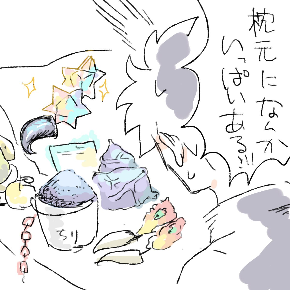 @shimahuku_rou 