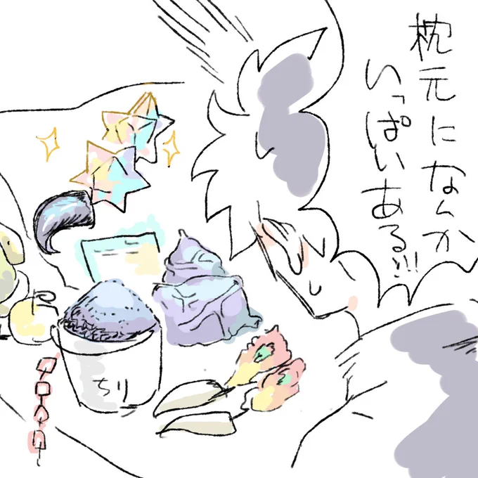 @shimahuku_rou 