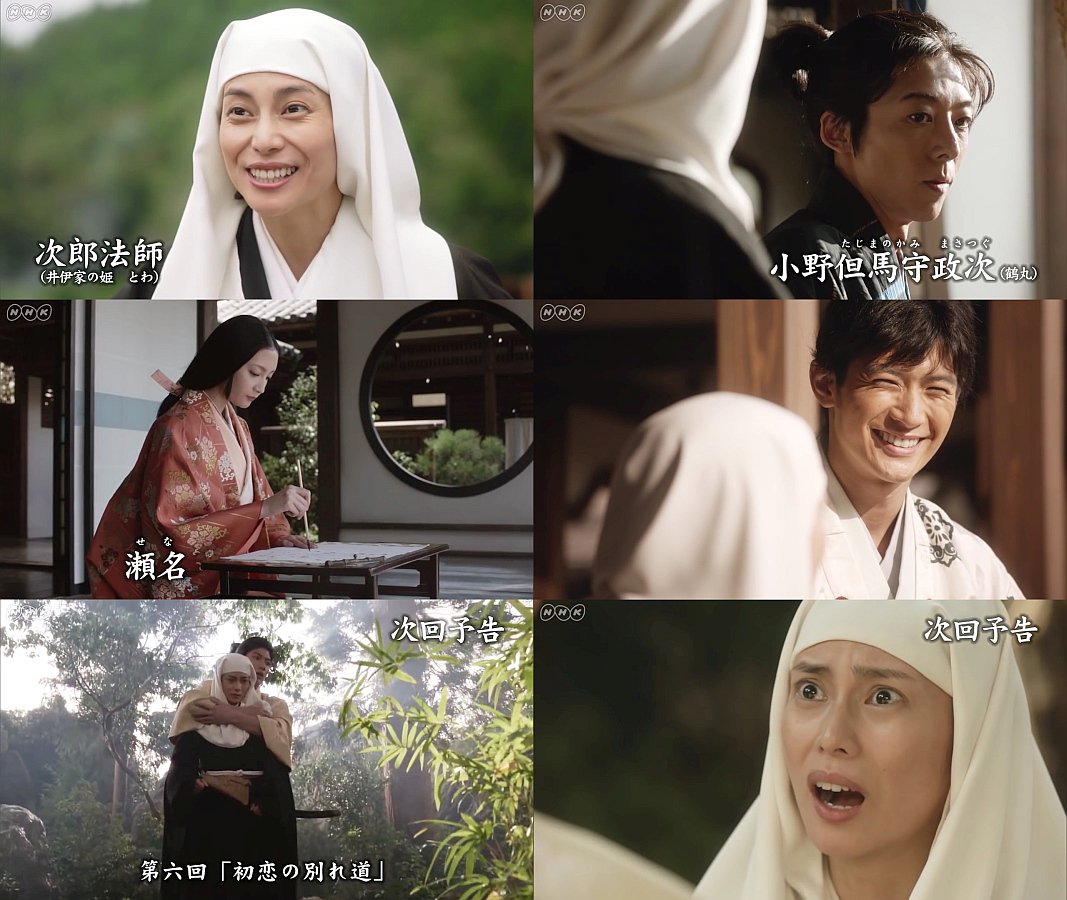 柴咲コウ おんな城主直虎 CM - NHK大河ドラマ おんな城主 直虎 5分で全部分かる前回の直虎 亀之丞帰る&次回…/柴咲コウ CM bb-navi 柴咲コウ おんな城主直虎 CM - NHK大河ドラマ おんな城主 直虎 5分で全部分かる前回の直虎 亀之丞帰る&次回…/柴咲コウ CM bb-navi