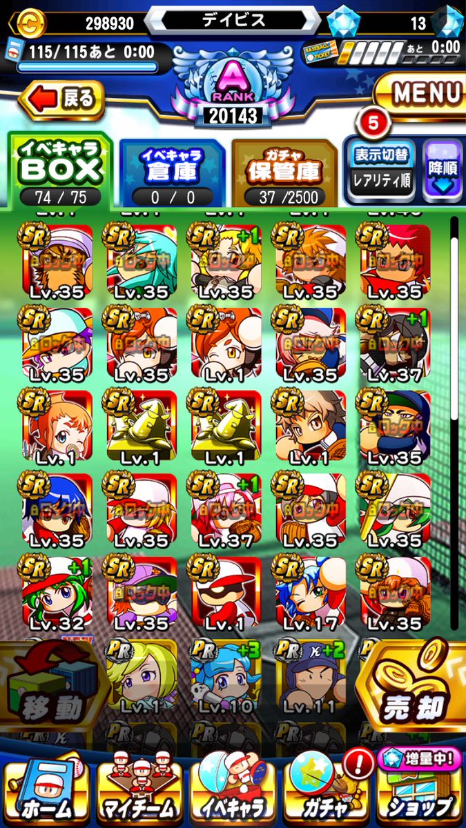 S4d8Q's tweet photo. パズドラorパワサカ求む！

#パズドラ交換
#パワプロ交換
#パワサカ交換 https://t.co/kLRRVshCoQ