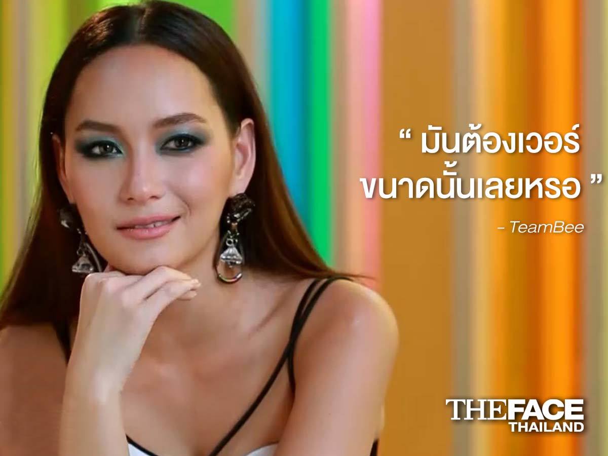 "บี น้ำทิพย์" รับประกัน the face 3 แซบกว่าปีที่ผ่านๆมา ไม่หวั่นหากมีคนด่าแต่ขออย่าลามปามถึงบุพการี