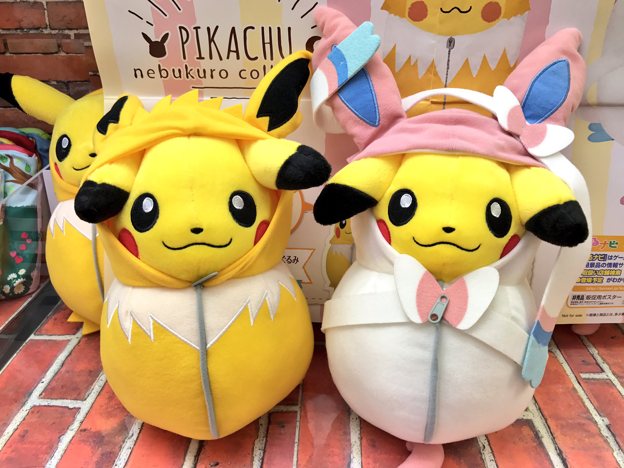 アウトレット モール ニンフィアフードのピカチュウ ぬいぐるみ 1fb3b1f7 大人気商品 Www Cfscr Com