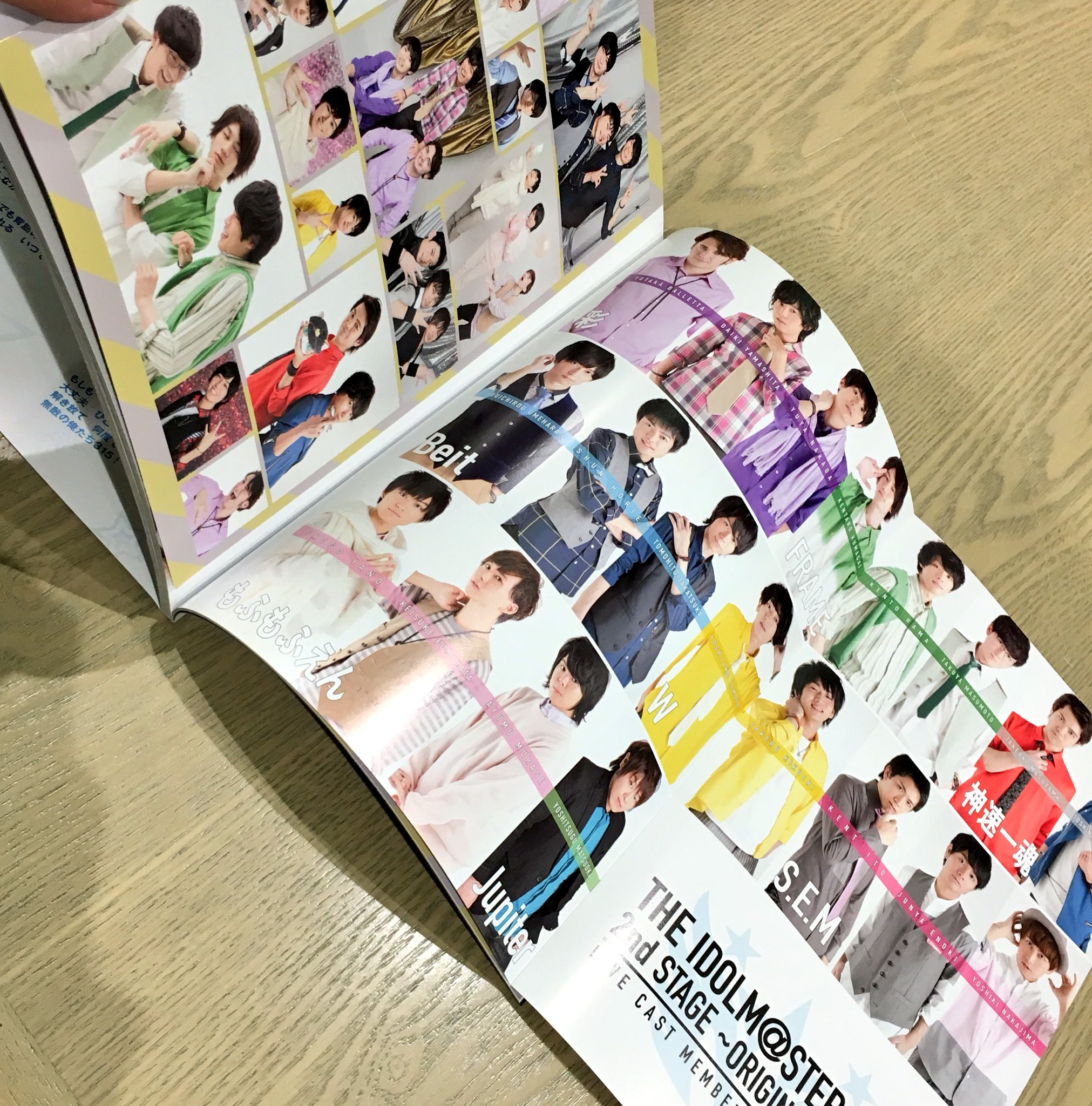【まとめ売り】アイドルマスター SideM パンフレット　書籍 匿名配送】アイドルマスター シリーズ SideM多め グッズ88点