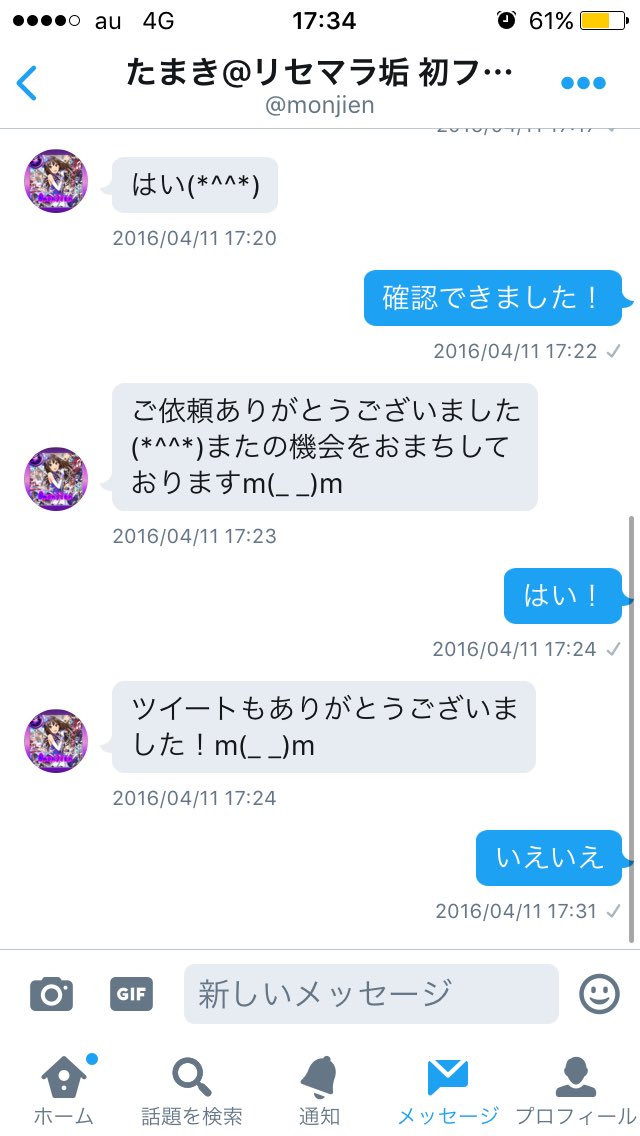x_SORA_k's tweet photo. 魔界さんへ https://t.co/H1RG7BC3Oh