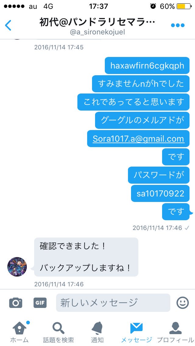 x_SORA_k's tweet photo. 魔界さんへ https://t.co/mSbILrjgKv