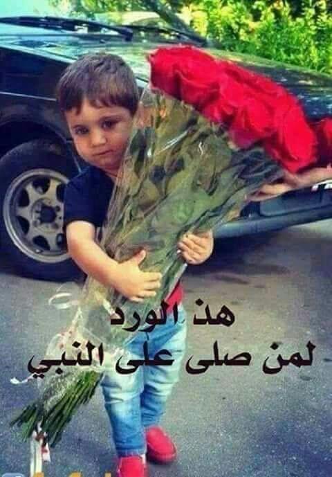 قال الله تعالى
صل ع محمد وال محمد تفلح