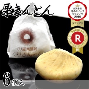 くりきんとんのtwitterイラスト検索結果