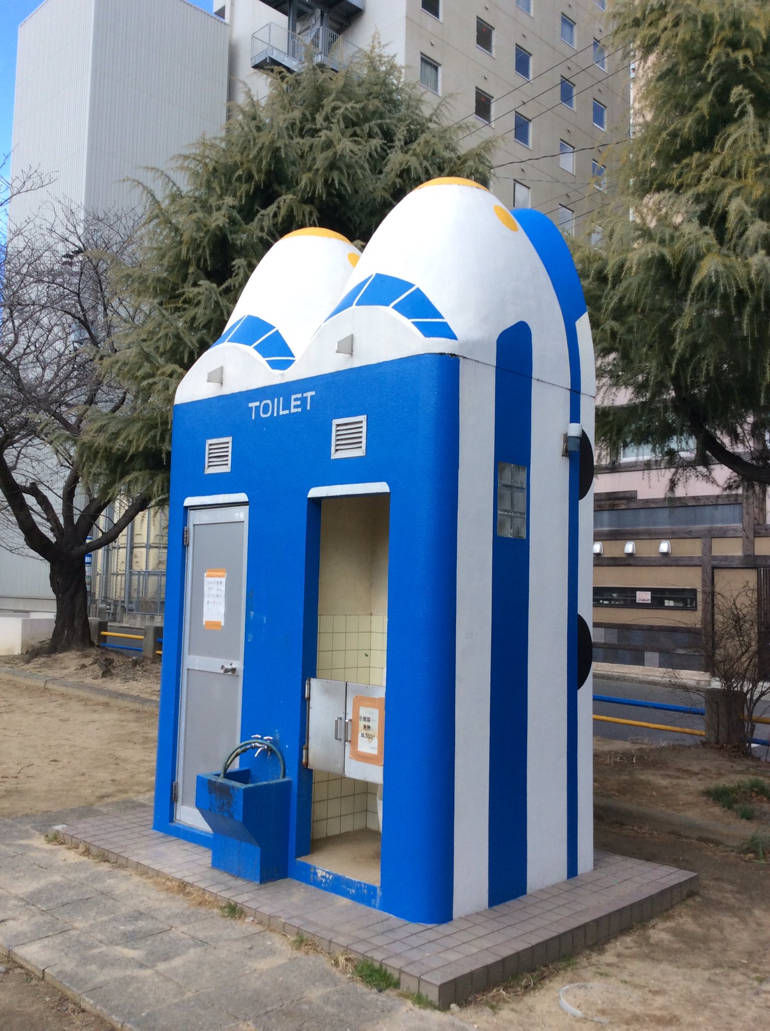 雑貨奥様 on Twitter "三重県の津駅近くの公園では、トイレに行きたくなったら先ず新幹線に乗車！ 新幹線